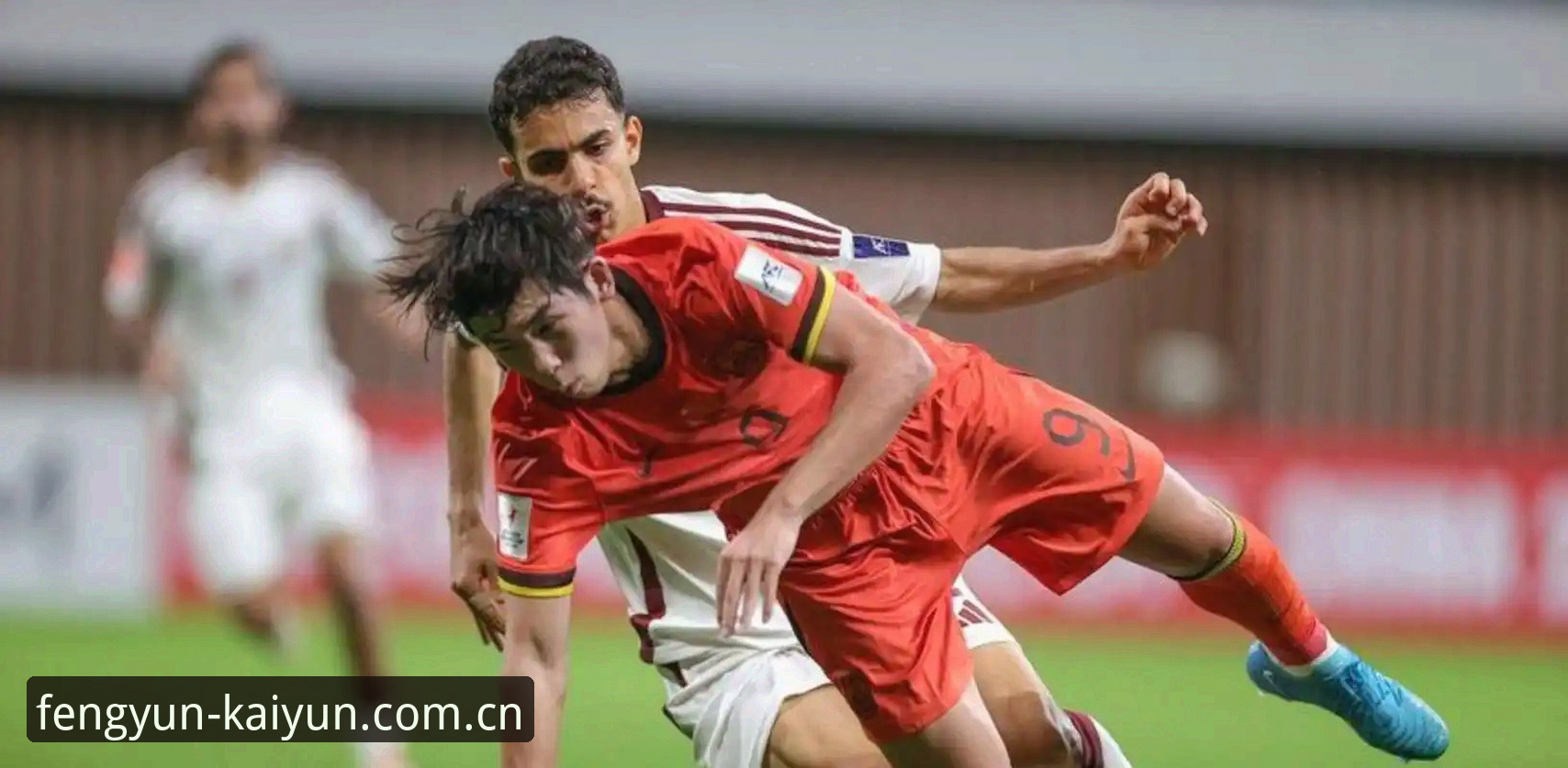U19国青土伦杯失利——从“意外逆袭”到“体能短板”的深层解析
