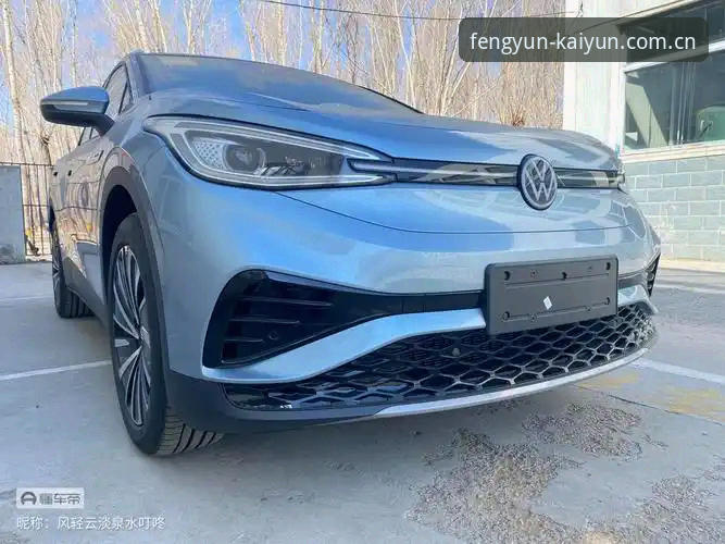 开云体育4X4S版本更新 开云体育4X4S版本更新深度分析:从数据流到体验流的全面重构