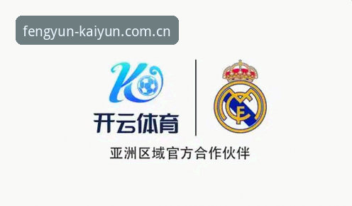 开云体育4X4S版本更新 79岁老玩家继续带团——开云体育平台上皇马主席连任的那些门道