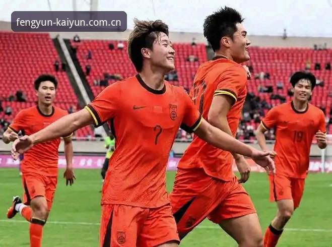 KaiYun手机版登录流程 土伦杯U19国足0-3完败突尼斯——通过开云体育平台,我们看到了什么?