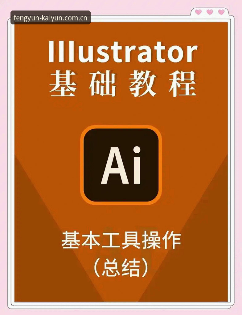 KaiYun手机版登录流程 开云体育平台KaiYun手机版登录流程操作教程:从入门到精通