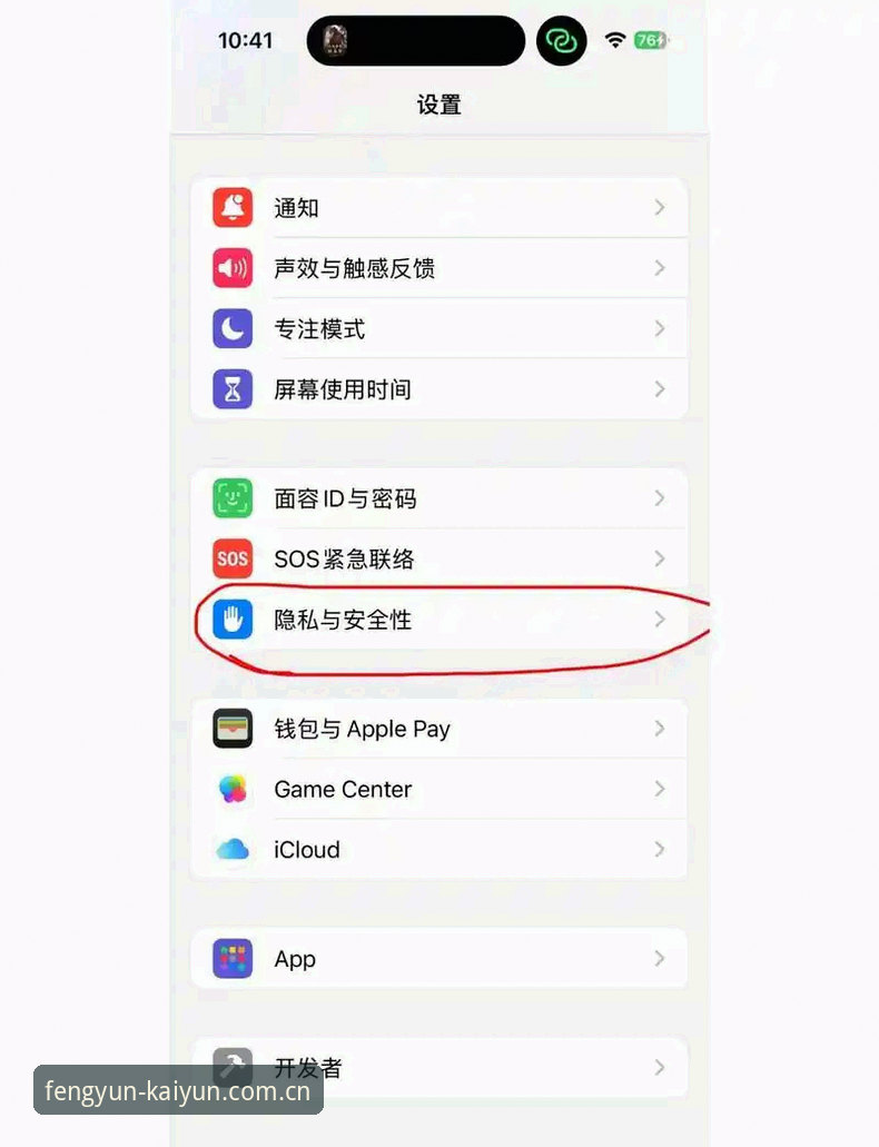 KaiYun手机版登录流程：一次登录如何打破信息获取的旧习惯？