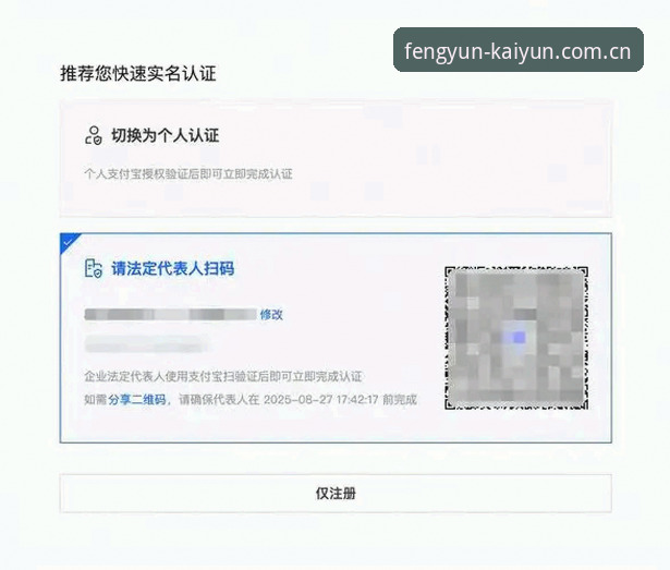KaiYun手机版登录流程 KaiYun手机版登录流程避坑指南:从繁琐到流畅的实用技巧